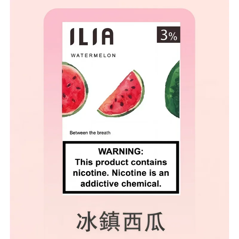 ILIA哩亞一代煙彈（3顆裝）| 通用ILIA、SP2s等一代電子煙主機 | 台灣現貨